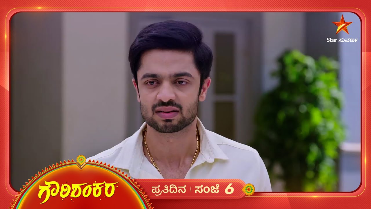 ಪ್ರತೀಕಾರದ ಹಾದಿ ಹಿಡಿದಿದ್ದಾನೆ ಶಂಕರ | Ep 765 | 25 Jan 2026 | Gowri Shankara
