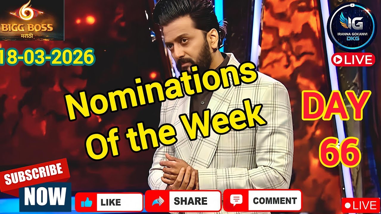 Bigg Boss Marathi Season 6! Voting Result 18-Mar-2026 9AM #jiohotstar #biggbossmarathi