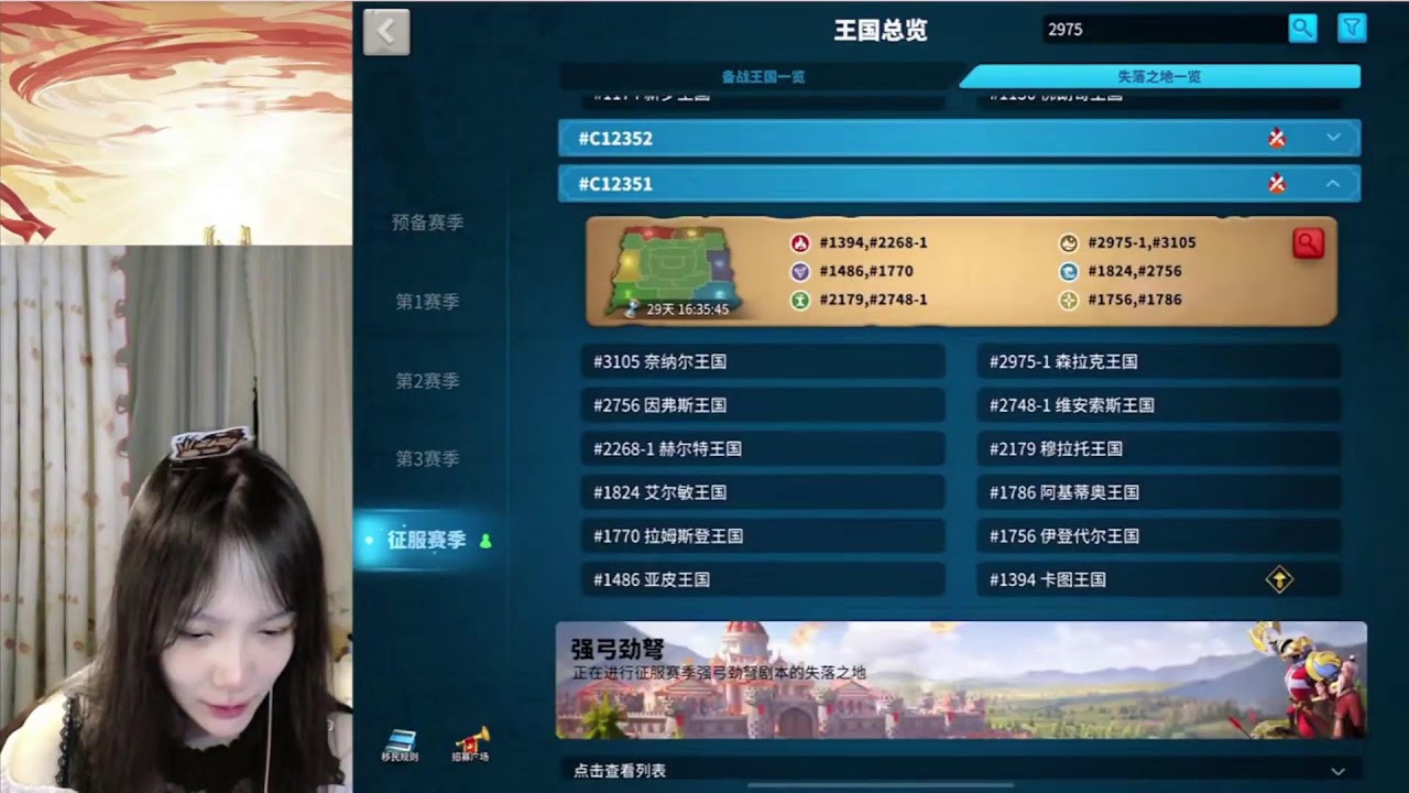 万国日常！Daily chat time! （Sep 5, 2024）