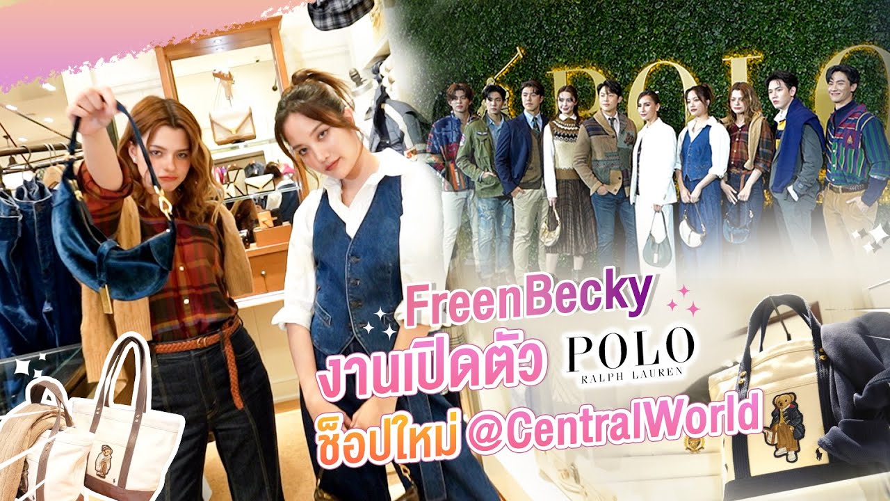 FreenBecky Cutie Vlog #2 งานเปิดตัวช็อปใหม่ @ Central World