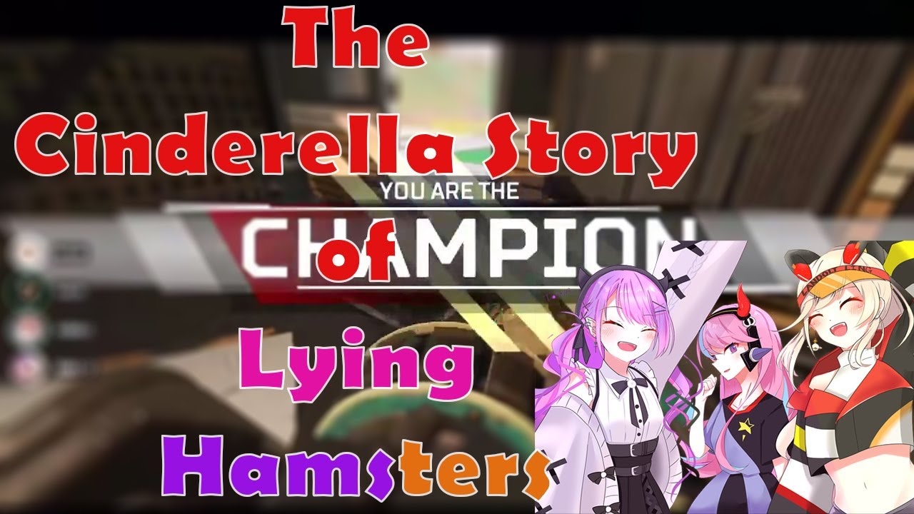 The Cinderella Story of 