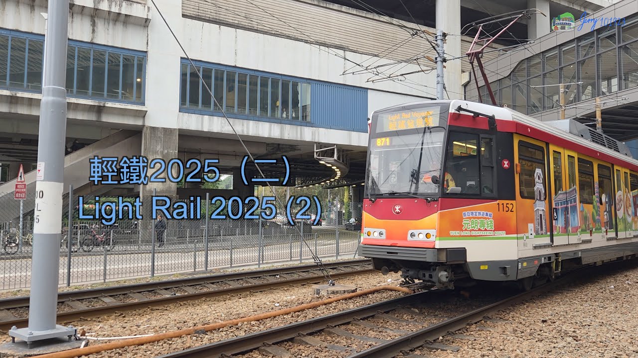 [4K60p] Light Rail 2025 (2): Christmas Specials