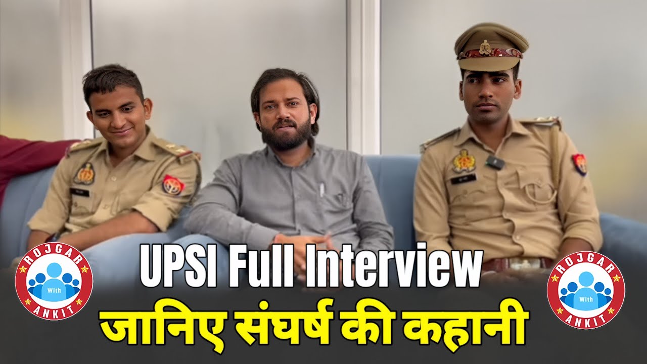 UPSI FULL INTERVIEW|| UPSI SELECTED INTERVIEW मैने अपनी तैयारी कैसे शुरू किया #rwashorts