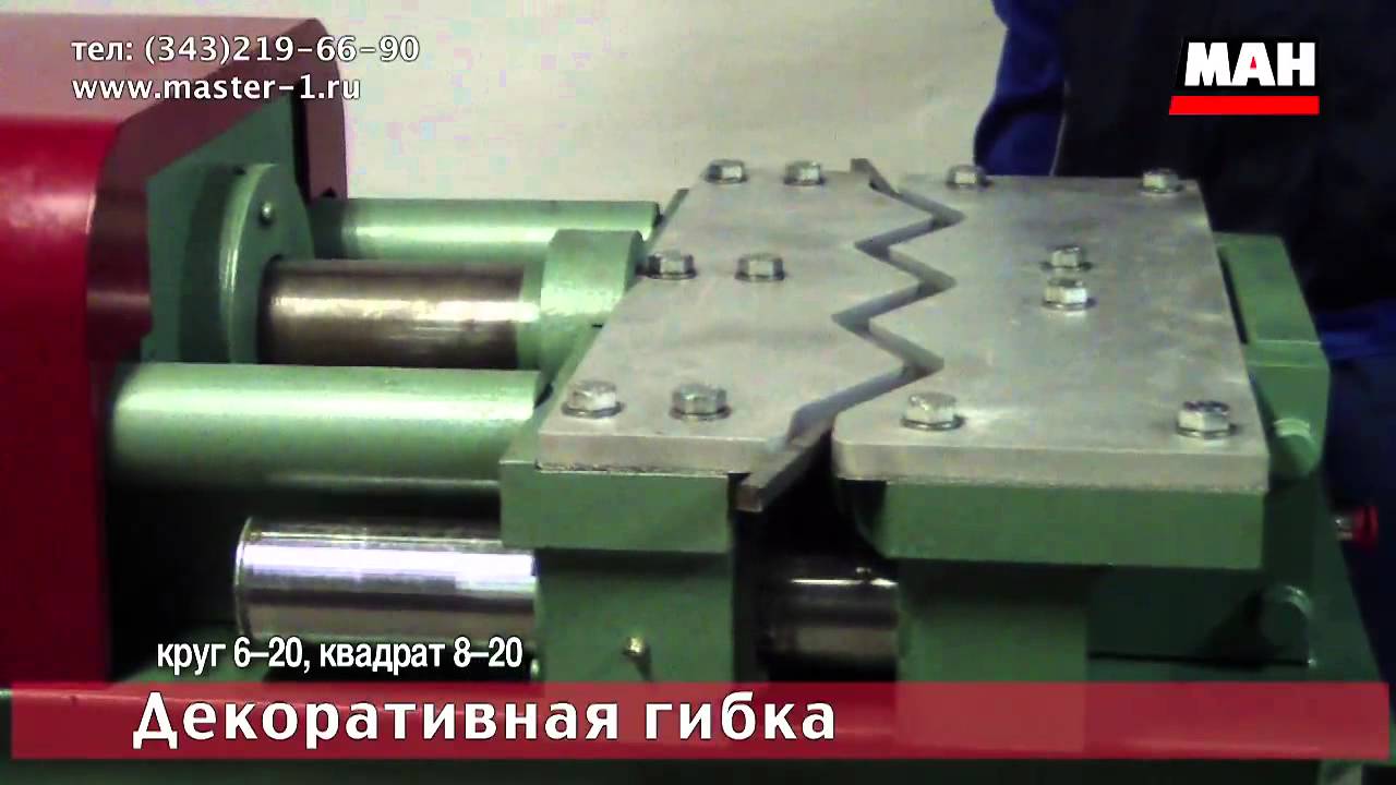 Демонстрация работы 