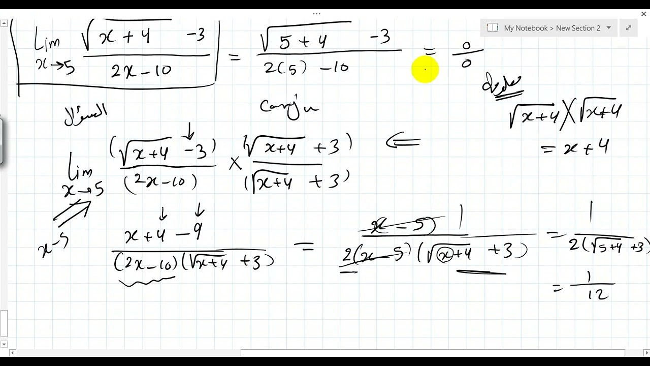v2 calc limits sec 2 conj 2035