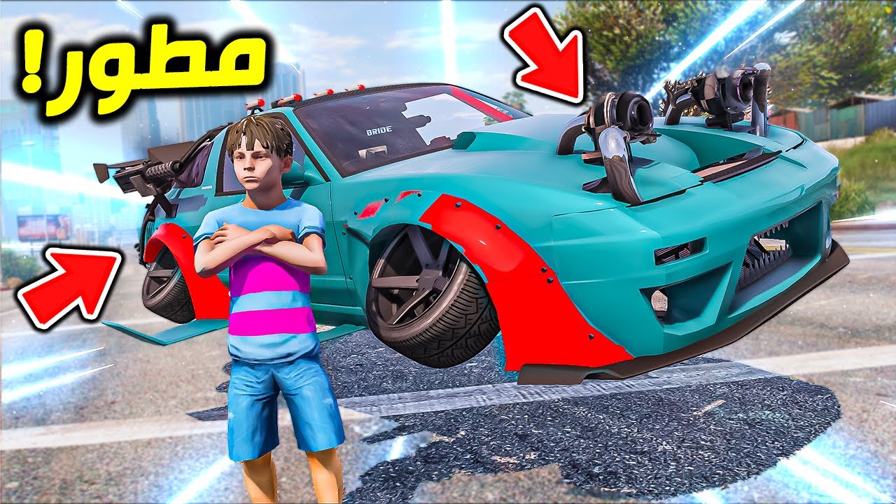 اشترا سيارة خرده وحولها الى تطير مطورة !! : فلم قراند 5