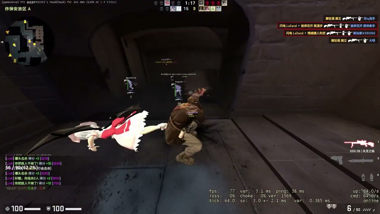 NEW ERA DEFENSIVE AA EXPLOIT? (feat. neverlose x paradise.lua)