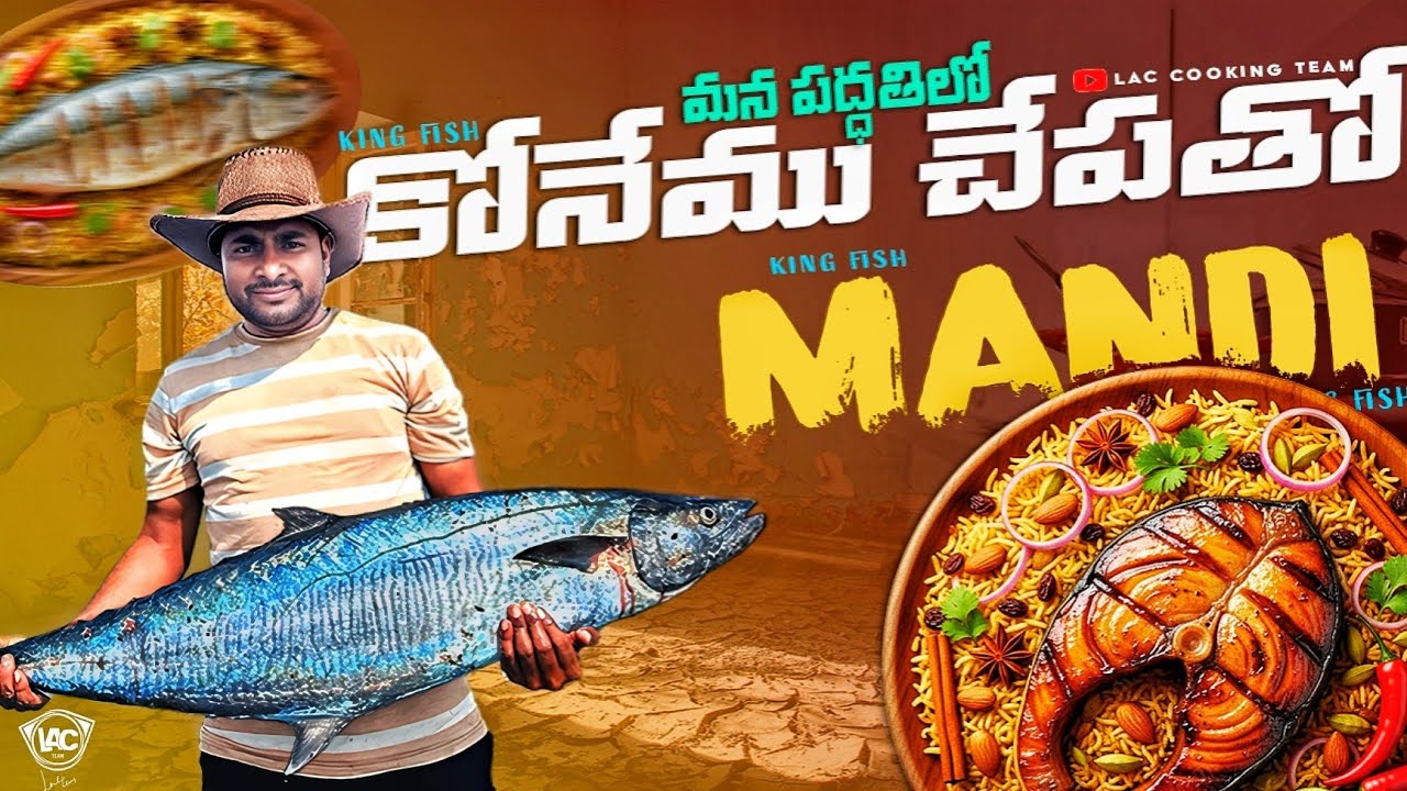 8KG Big King fish fry Mandi.|| village style cooking video || Konan chepa fry Mandi village 