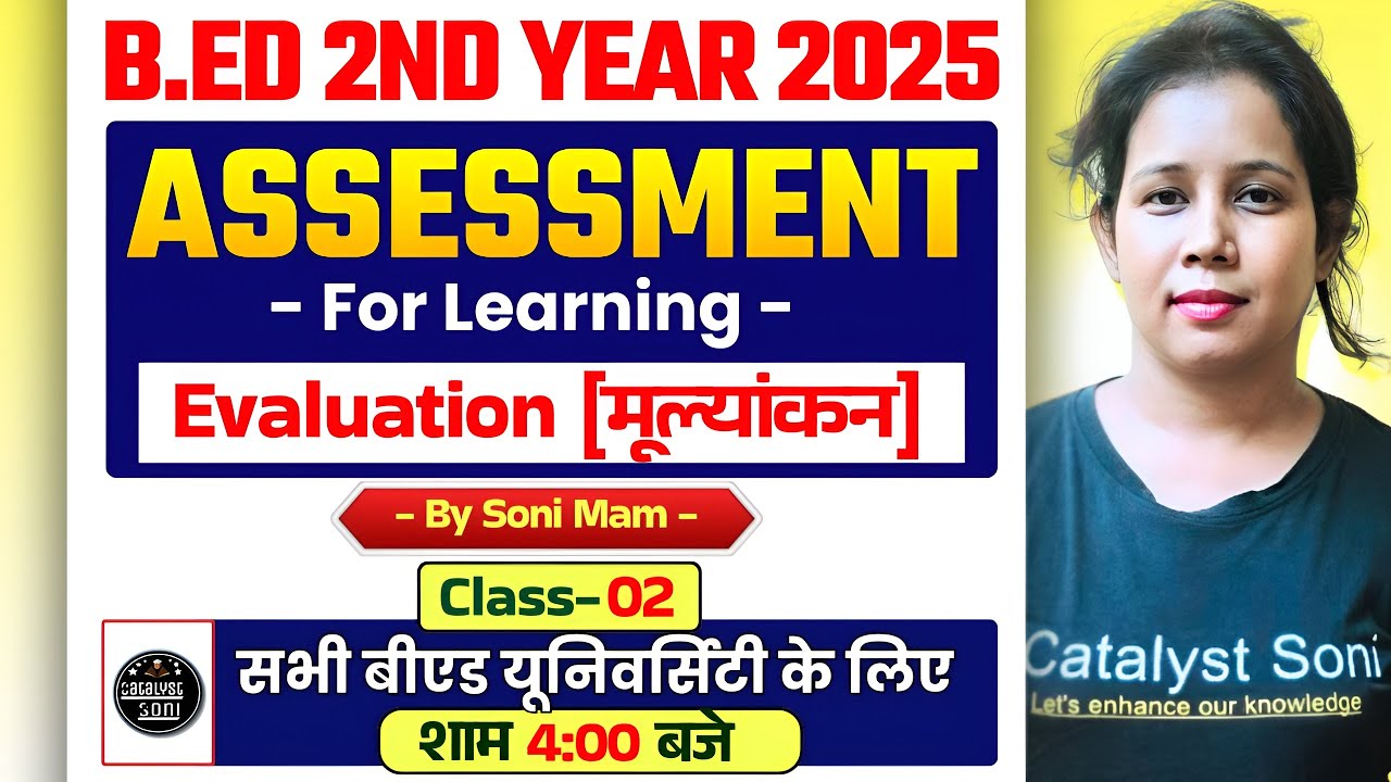 B.Ed 2nd Year Class 2025 | Class-02 |  Assessment For Learning [ Evaluation ] Catalyst Soni