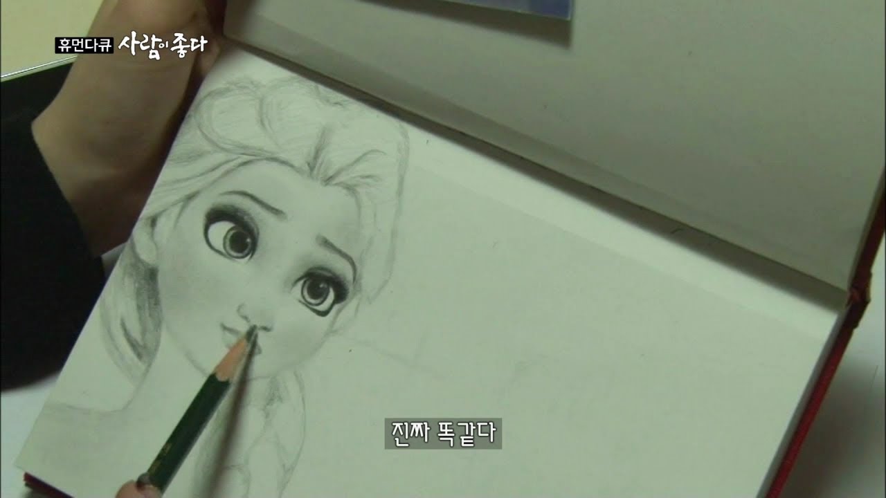 【TVPP】Yura(Girl's Day) - The big 3 idol painter, 유라(걸스데이) - 아이돌 3대 화백 @ Human Docu
