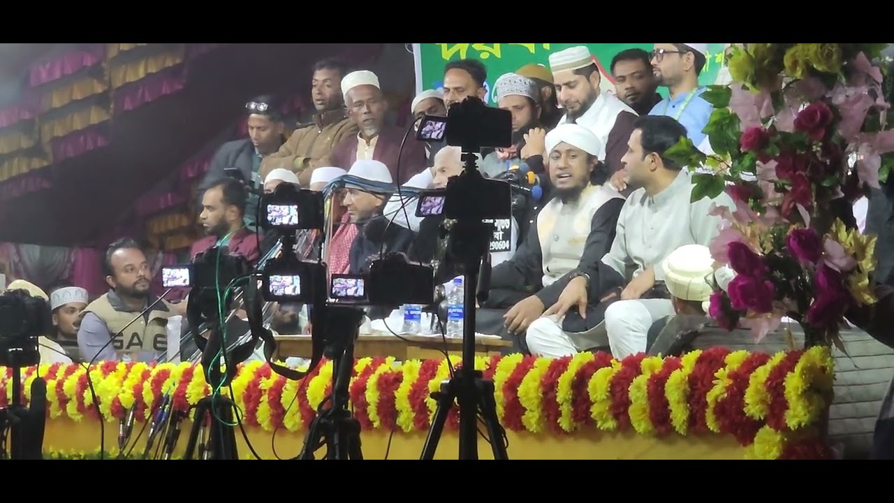 পীর মুক্তি গিয়াস উদ্দিন আত তাহেরীর মুখে, আমার মরণের কতদিন বাকি আমি নিলাম না গো আল্লাহ, আমার মরনের 