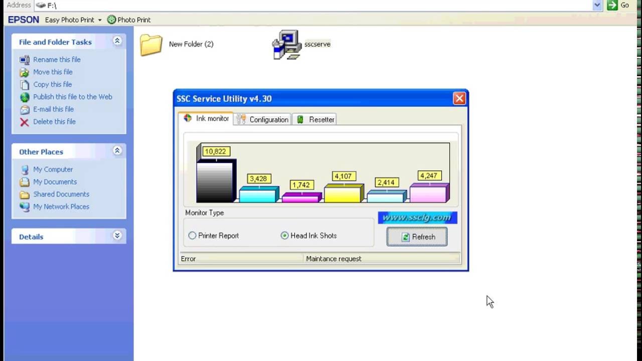 ssc service utility
