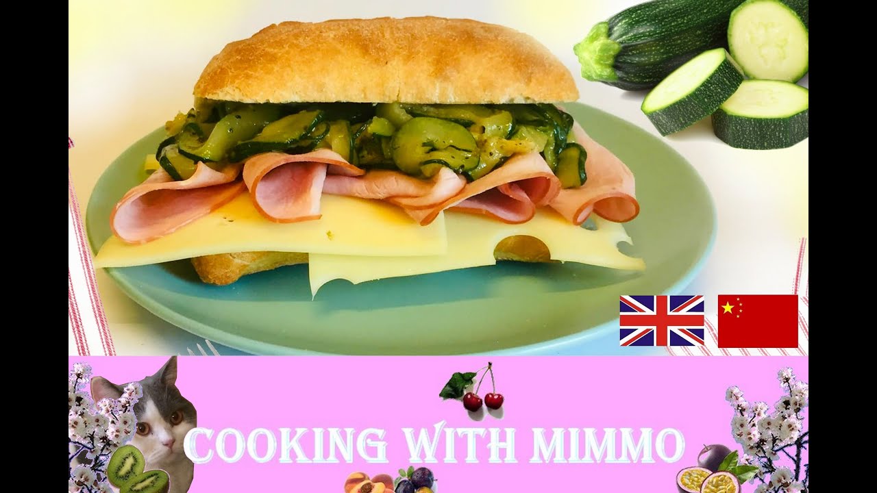 Panino with Emmental cheese, ham and zucchini / 帕尼诺配艾门塔尔奶酪、火腿和西葫芦