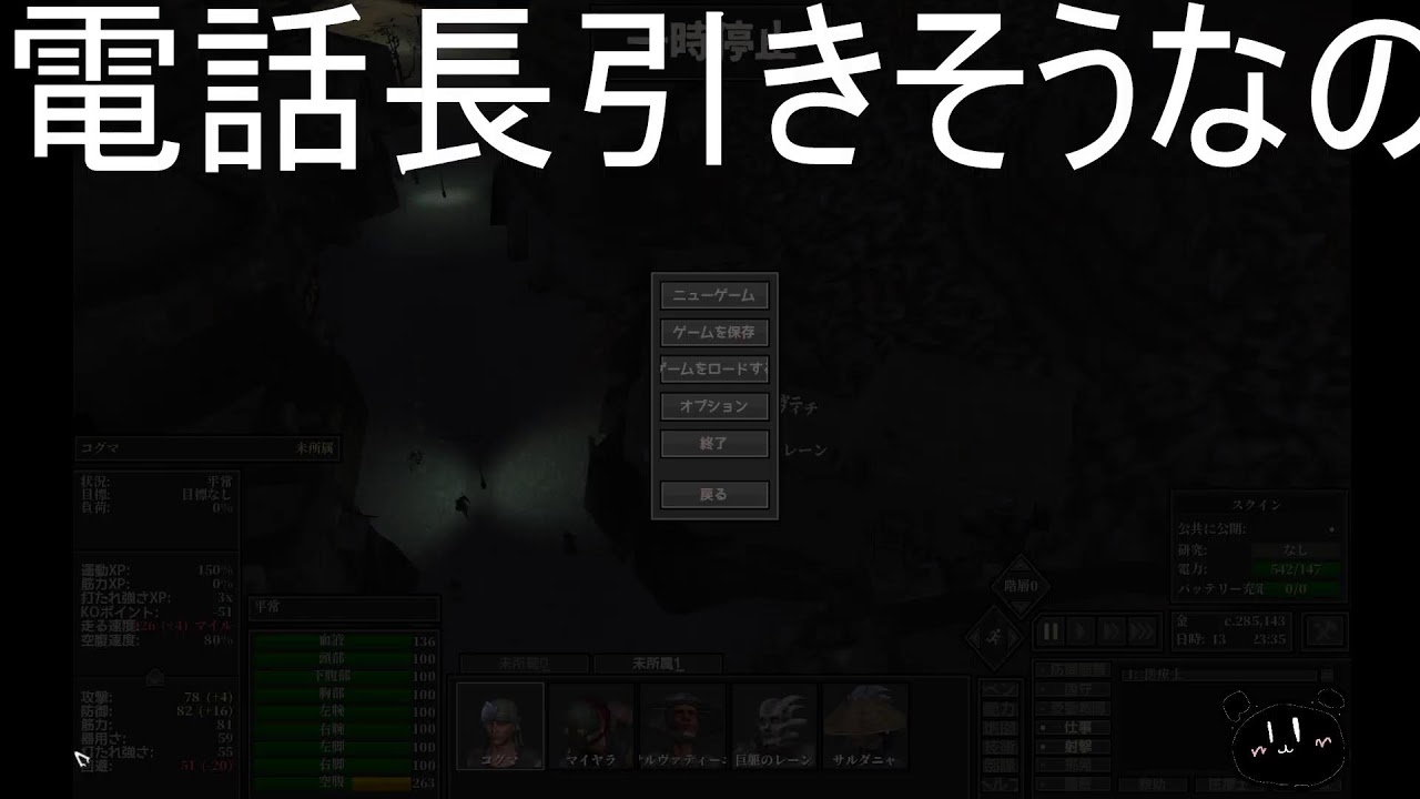 【kenshi】第二帝国×Legendary×戦争＃1