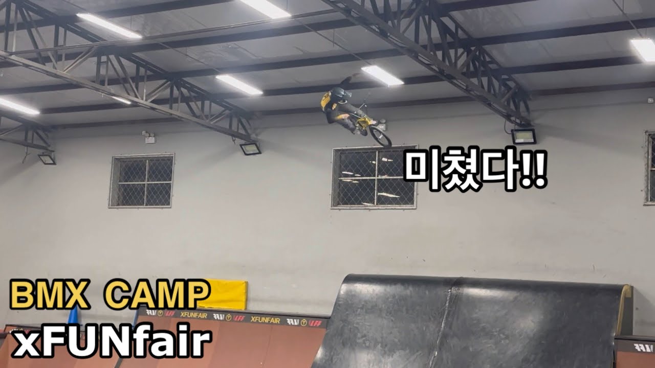 xFUNfair 마지막 날🇨🇳  