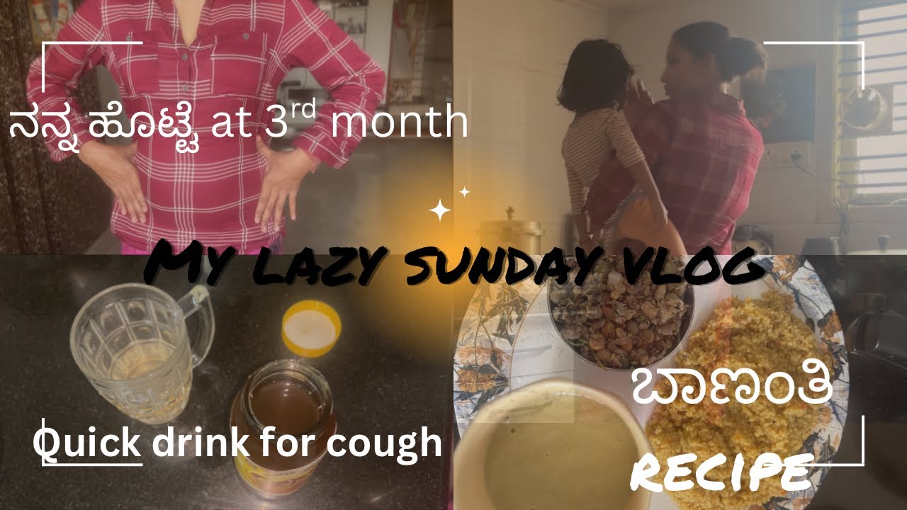 ಬಾಣಂತಿ recipe-5 #kannadavlogs #postpartum #food #homeremedies #recipes #healthyfood #vlog #viral 