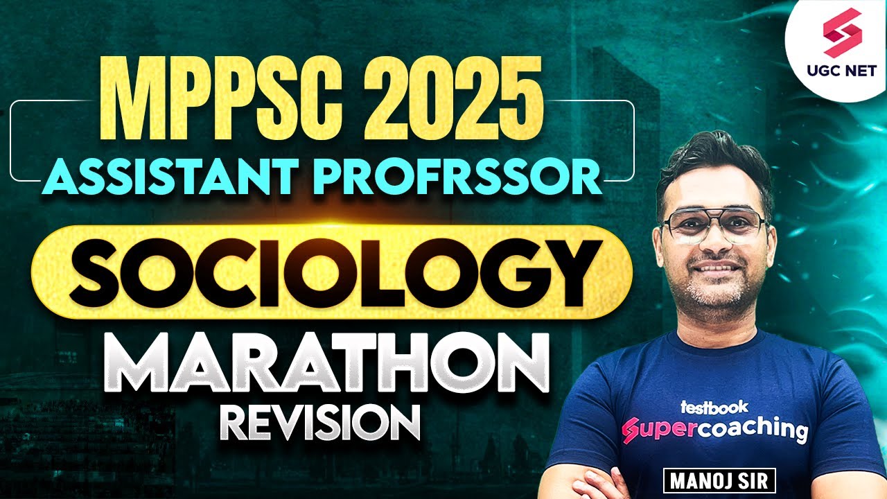 MPPSC Assistant Professor Sociology Marathon Class 2025 | MPPSC Assistant Professor Sociology |Manoj