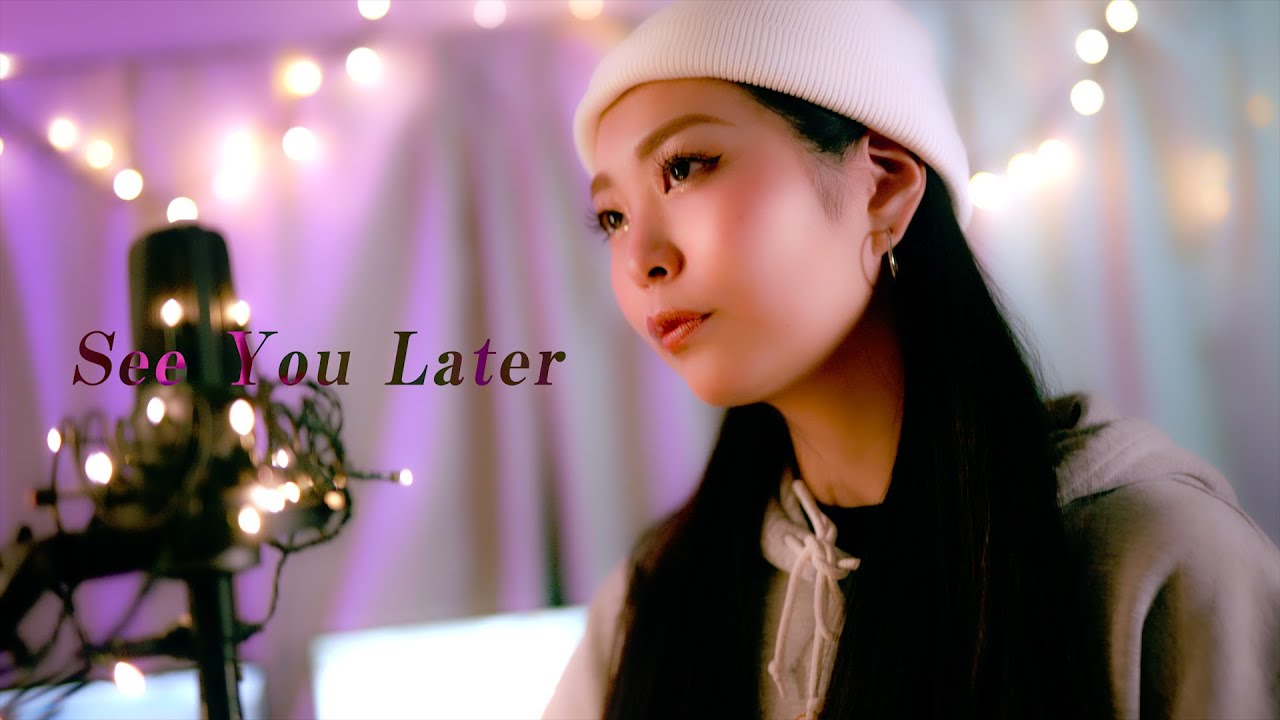 【女性が歌う】WILYWNKA-See You Later feat.変態紳士クラブ/cover by AsAki