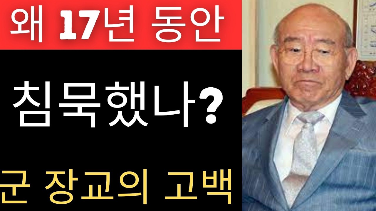 춘두환이 밤에 명령을 내리자 나라는 고요해졌다