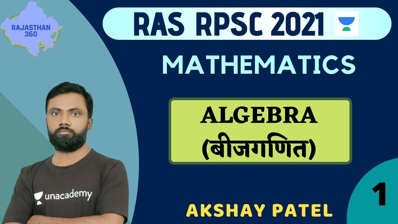 Algebra (बीजगणित) | Part-1 | Mathematics | RAS/RPSC 2021 | Akshay Patel