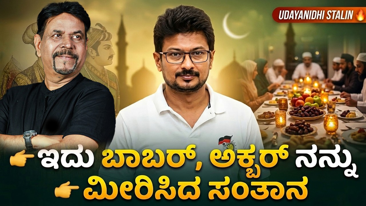 ಇದು ಬಾಬರ್, ಅಕ್ಬರ್ ನನ್ನು ಮೀರಿಸಿದ ಸಂತಾನ