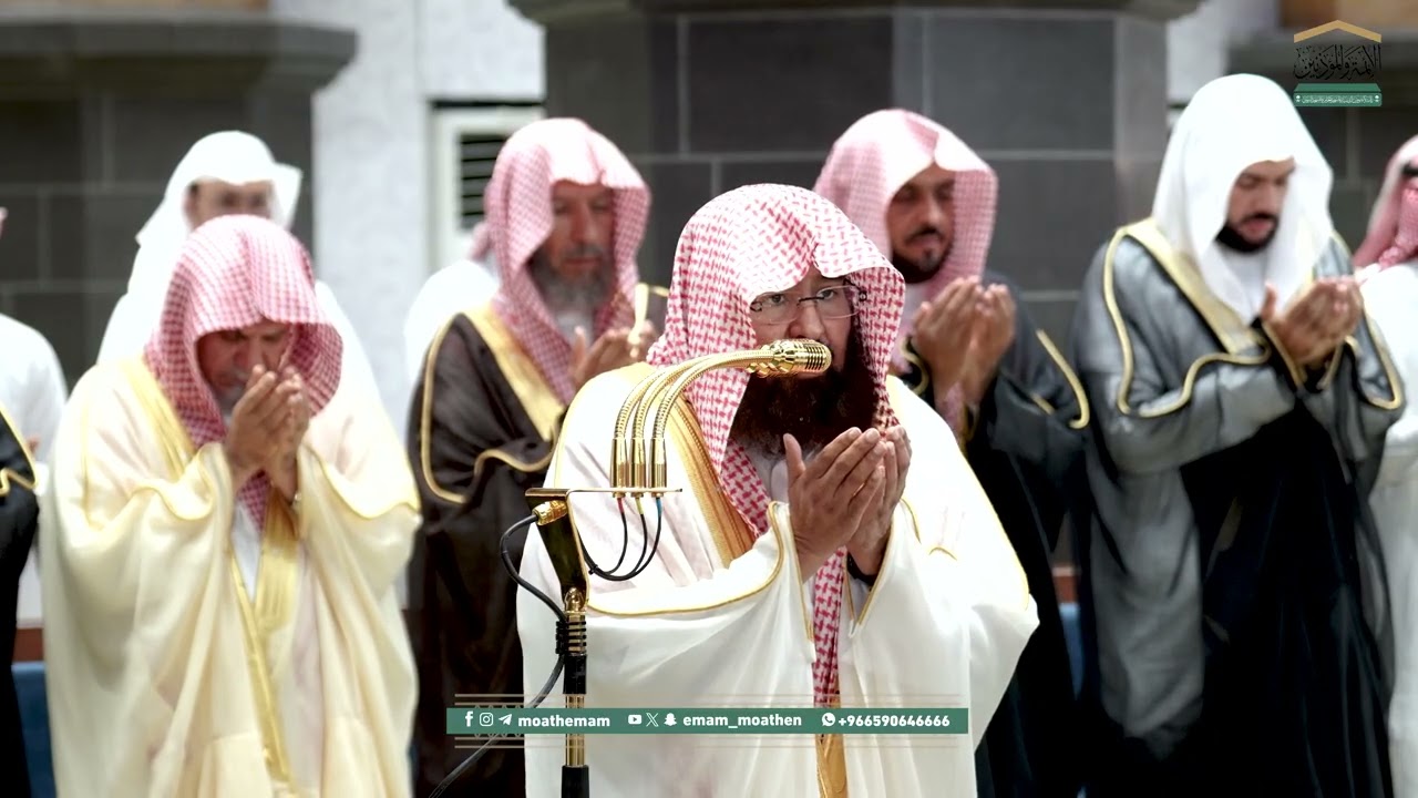 دعاء معالي الشيخ أ د ⁧ عبدالرحمن السديس من صلاة التراويح ⁧بـ  المسجد الحرام⁩ ليلة 1 رمضان 1447هـ