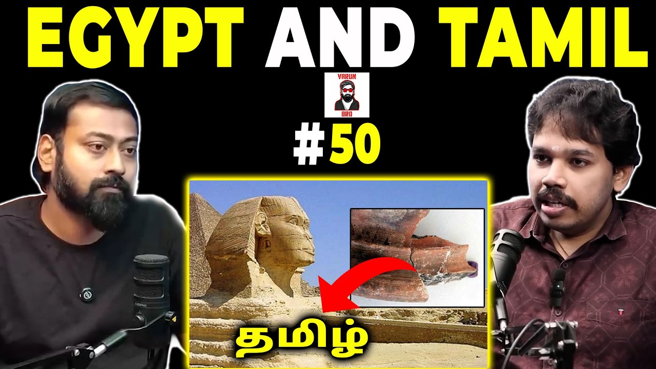 Egypt & Tamil Connection – Hidden History? 😳 | Varun Bro
