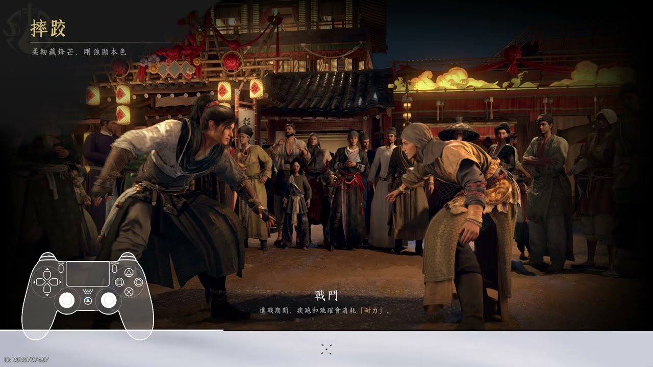 燕雲16 #168 論劍 PVP 雙刀九劍 斷水三 1366 ~ 藏鋒一 2081 打得不太好 兩隻野外Boss嘗試