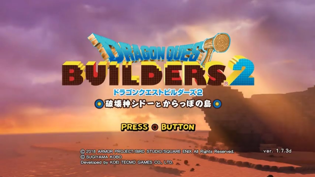 朝から勝手に独り言雑談配信。初見プレイ。　開拓センス無しww  ドラゴンクエストビルダーズ2 　破壊神シドーとからっぽの島をプレイするぜ！　#24