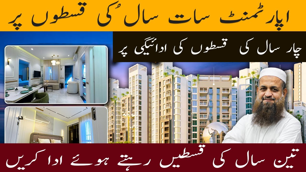 🏡 Luxury 2 Bed DD Apartment on Installment 💳 | Naya Nazimabad Real Estate ✨ #realestate#property