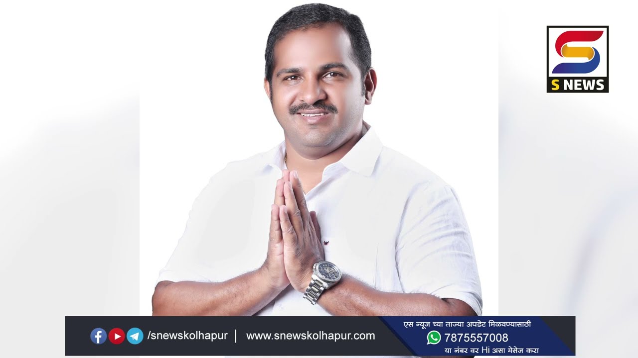 गोकुळ दूध संघांचे काही संचालक आणि त्यांचे नातेवाईक जिल्हा परिषद निवडणूक रिंगणात उतरले...