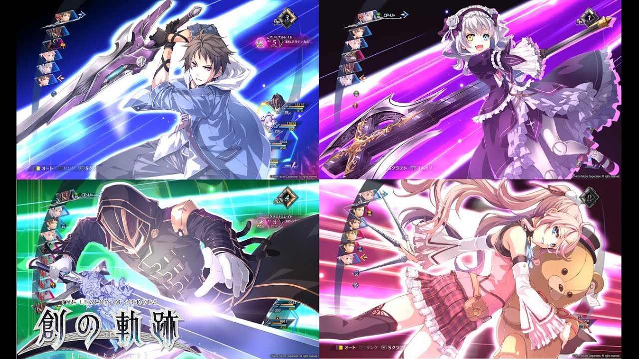 【英雄伝説 創の軌跡】 Sクラフト集+α 改善版 【Hajimari no Kiseki  S-Craft and New-attackcraft Collection complete ver.】