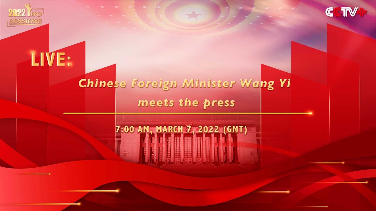 LIVE: Chinese Foreign Minister Wang Yi meets the press