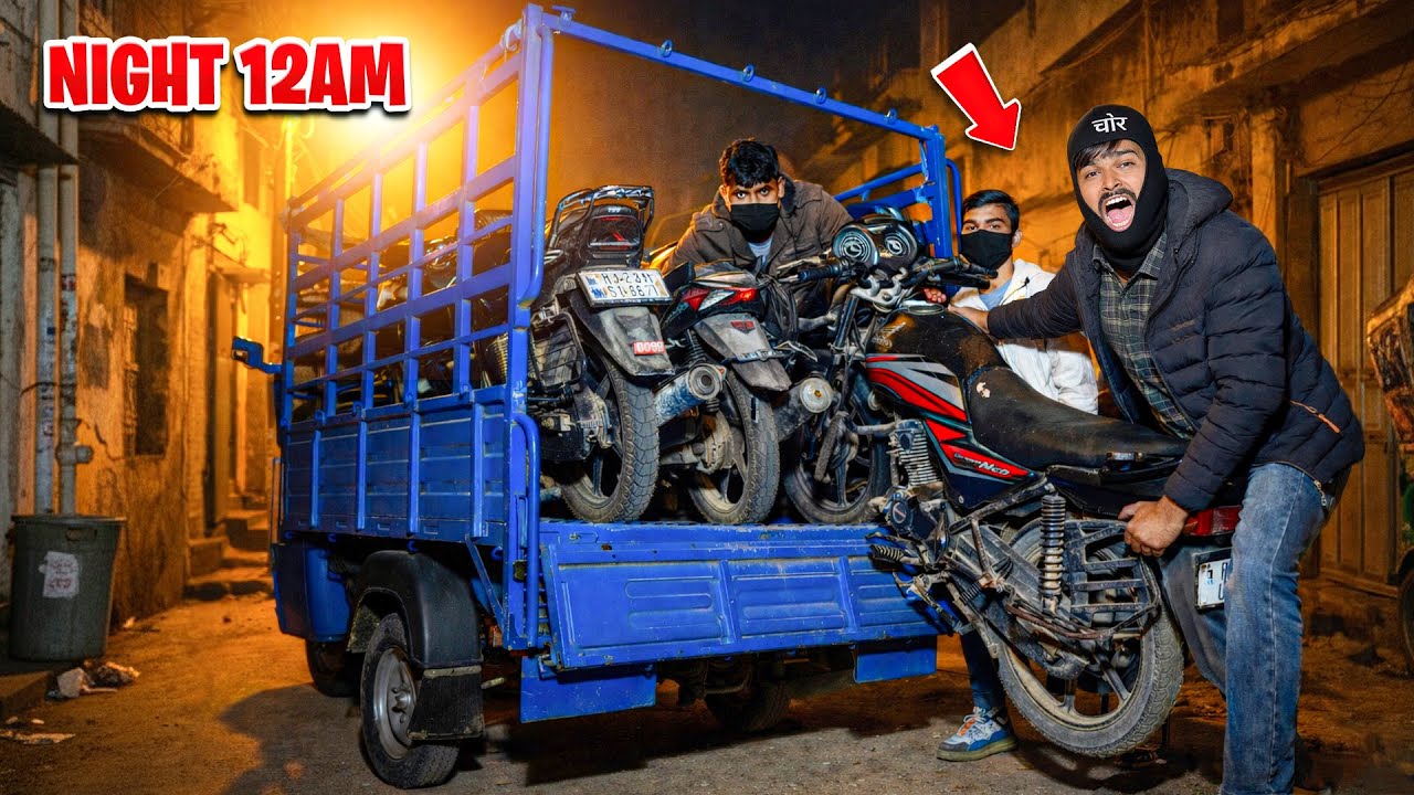 हमारे गांव में हुई 5 बाइक की भयानक चोरी 😭- Real Robbery In Our Village Of 5 Bikes 🏍️ 
