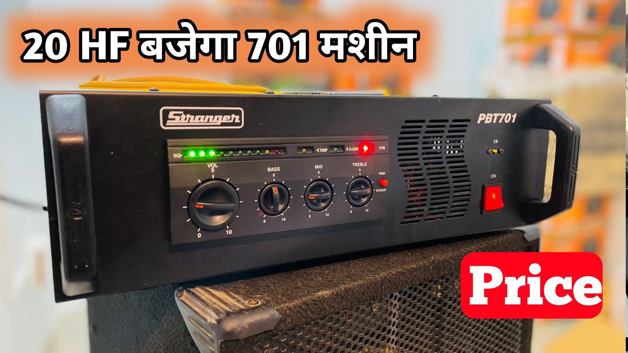 Stranger PBT701 अकेला ही 20 Hf बजायेगा || Stranger PBT701 Price || Stranger PBT701 Original