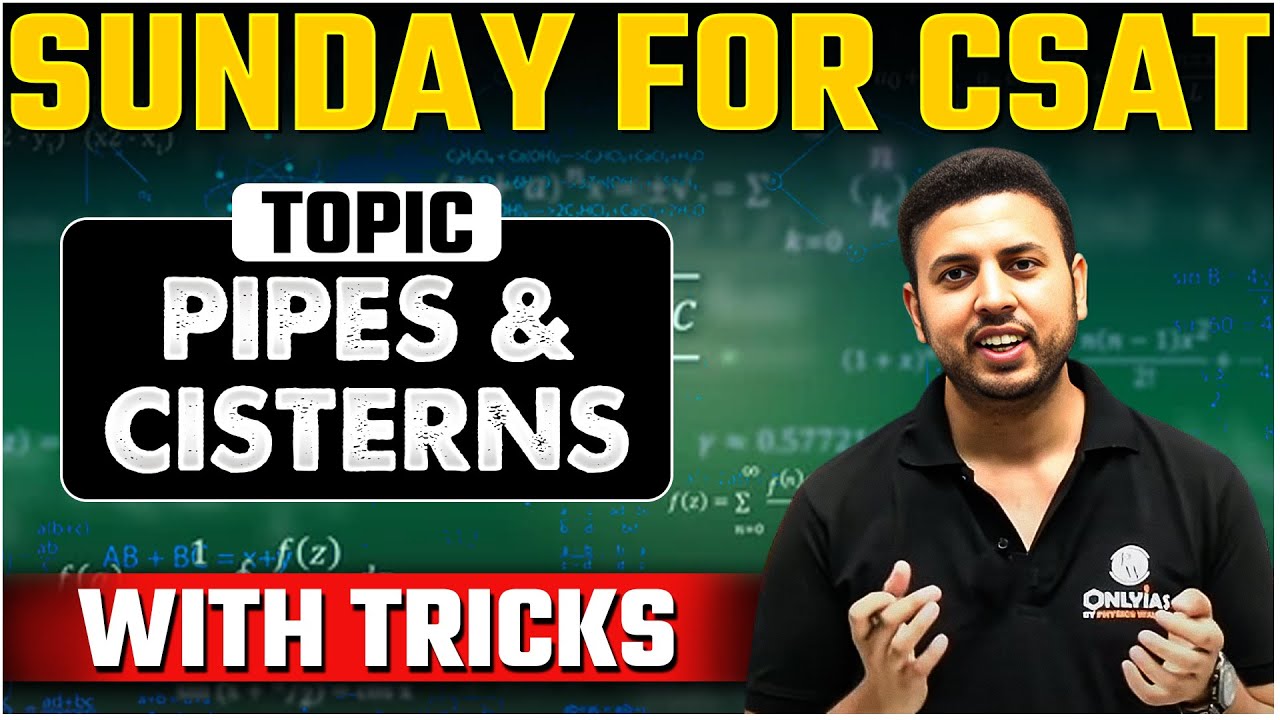 UPSC CSAT - Pipes and Cisterns | UPSC 2025 -26 | Short Tricks | OnlyIAS CSAT #prelims2024 #upsc