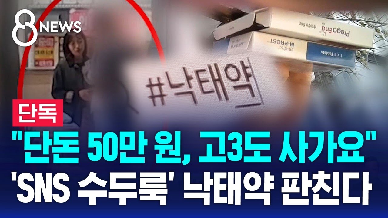 [단독] 