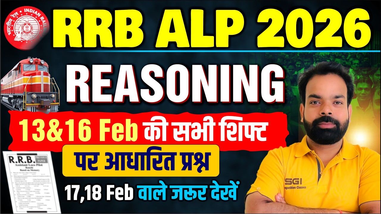 RRB ALP 2026 Reasoning | 13 & 16 Feb All Shift Questions 🔥 | 8 PM Live Analysis | By Nitin Sir