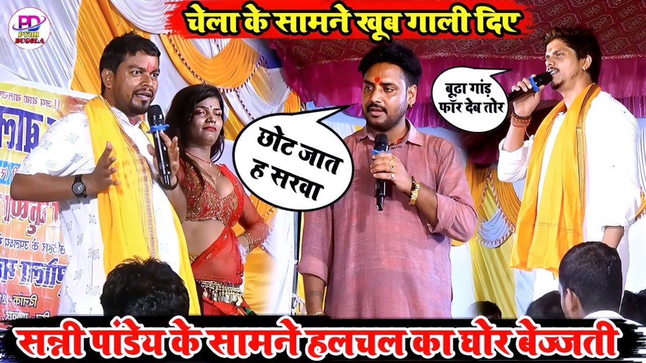 #Sunny_Pandey