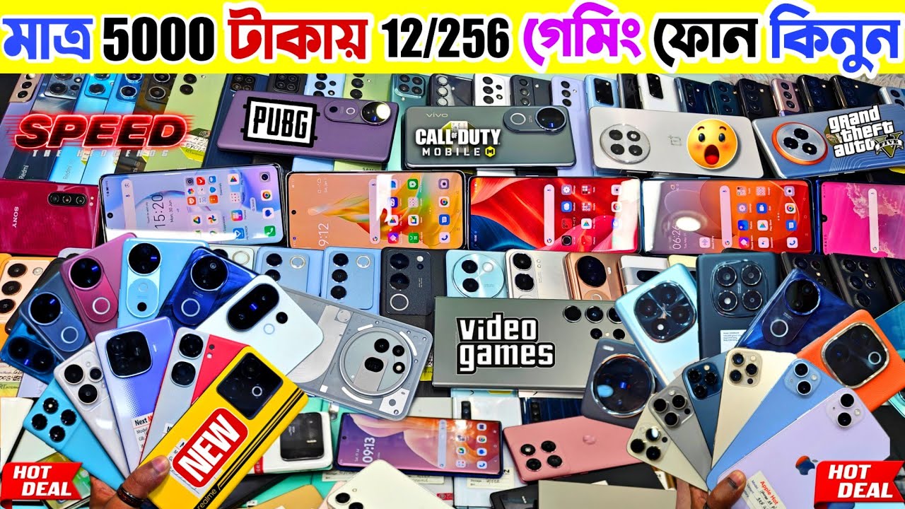 Used phone price in Bangladesh 2026 🟠 মাত্র 5000 টাকায় 12/256GB ফোন কিনুন | Used iPhone price in bd