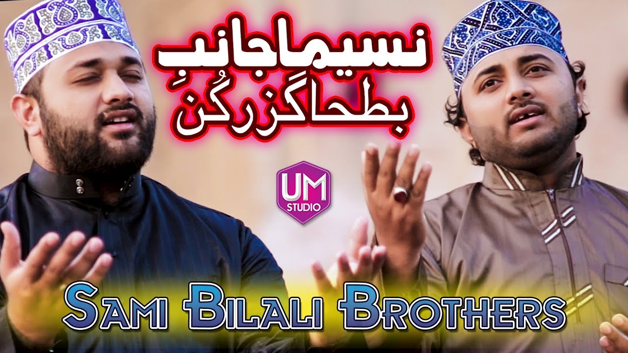 Naseema Janib  E Batha By Sami Bilali Brothers