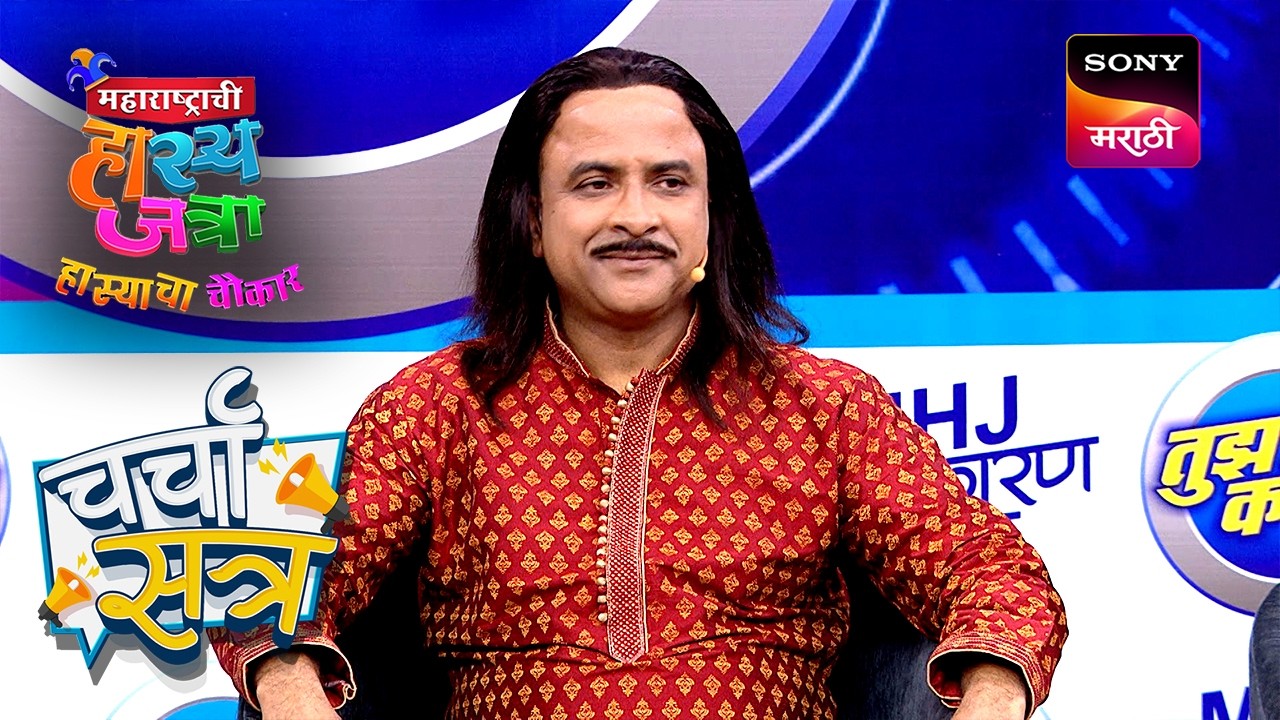 MHJ 