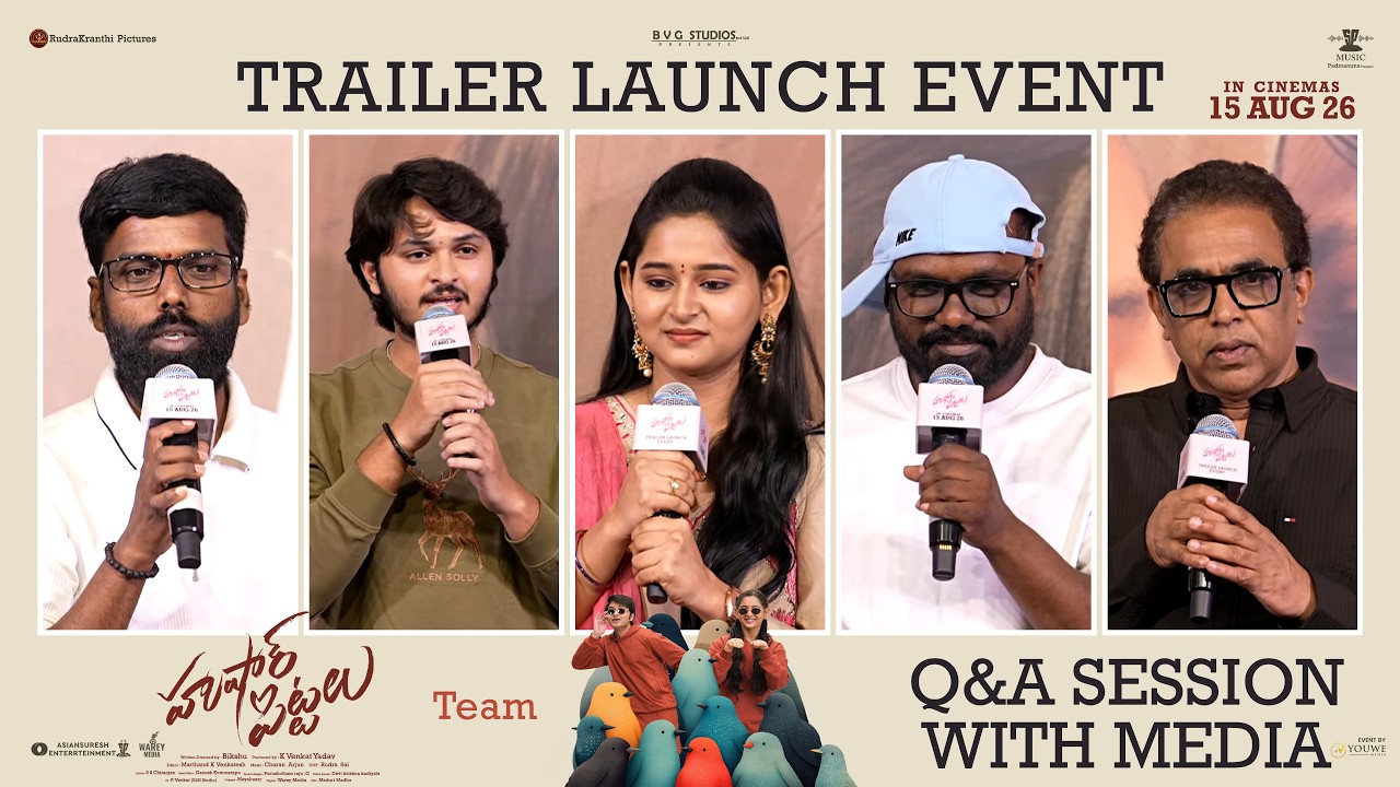 Hushar Pittalu Movie Team Q&A Session With Media at Trailer Launch Event | YouWe Media
