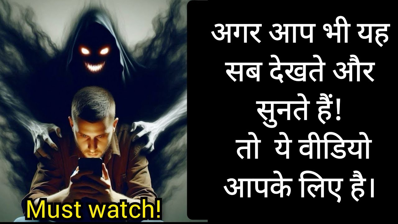 एक सच्चा मसीही इस वीडियो को पुरा देखने पर इसे अपने जीवन में जरूर लागू करेगा।