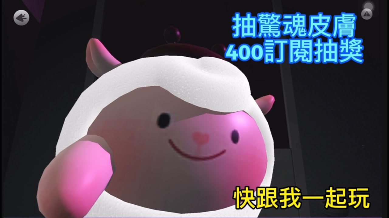 單挑贏加好友，加滿為止