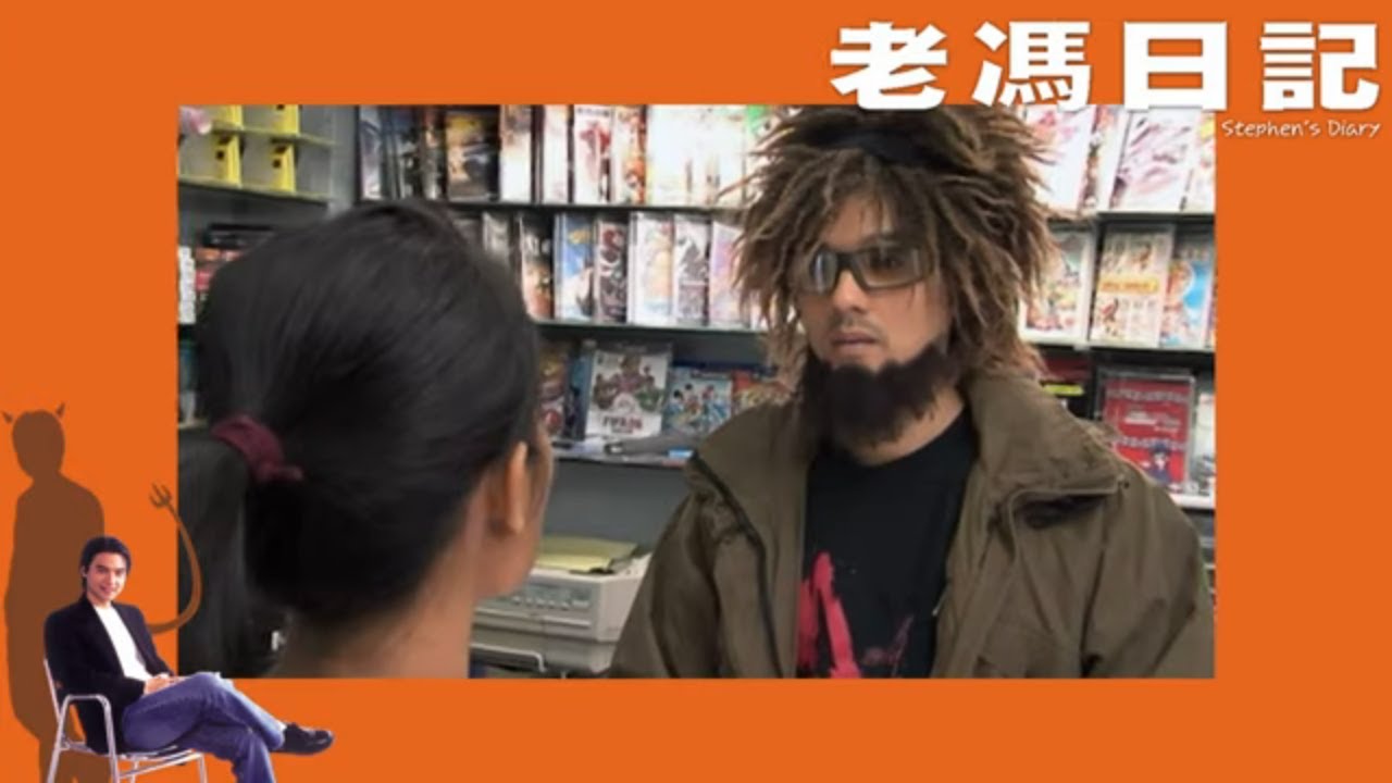 馮德倫做災難級替工 陳子聰、徐濠縈送奇怪生日禮物｜小學同學請飲俾唔俾人情? 全自動豆漿機接龍｜百貨公司經理應付難搞客人Stephen｜老馮日記 馮德倫 TVB E NEWS