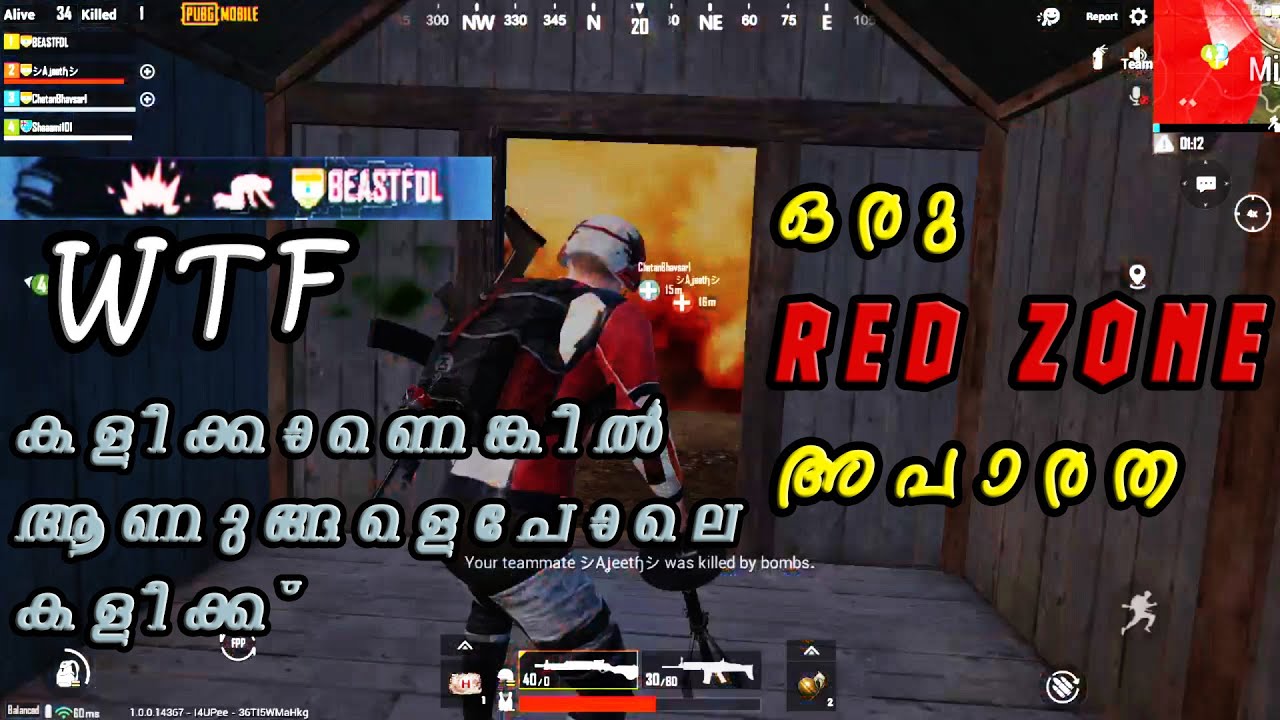 oru redzone aparatha