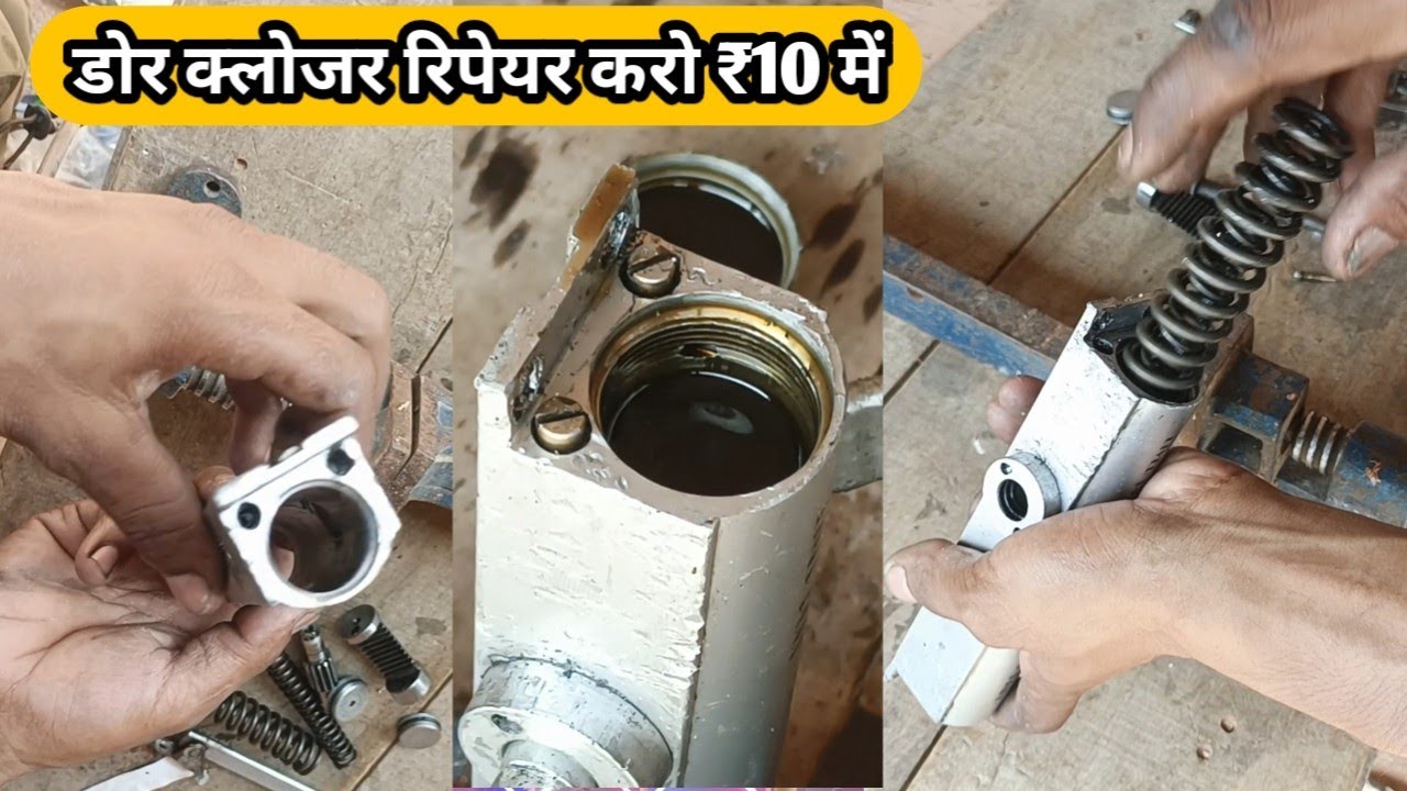 Door Closer Repair | Repair Door Closer | How to Repair Door Closer at Home