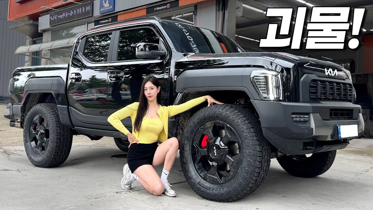 드디어 기아 타스만 괴물로 만들어버렸습니다!!!
