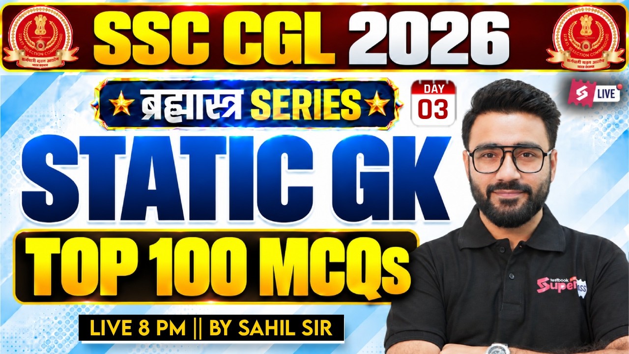 Static GK for SSC CGL 2026 | Static GK Practice Set | Static GK One Shot | Static GK by Sahil Sir